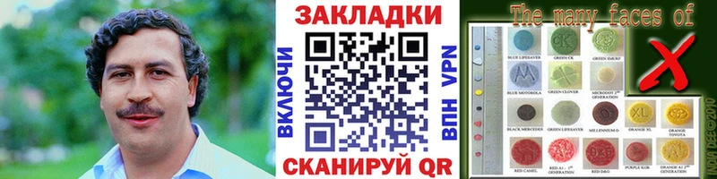 Наркошоп Вытегра Конопля Гашиш
