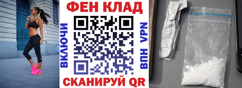 АМФ 97% мега ONION Вытегра