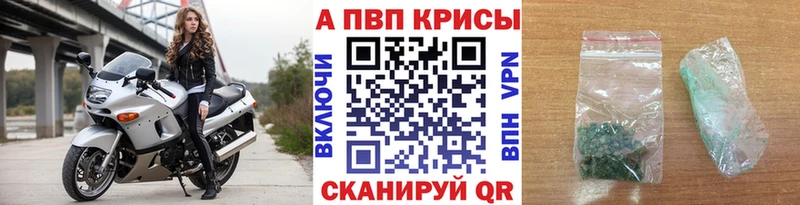 гидра как войти  где найти   Вытегра  A-PVP мука 