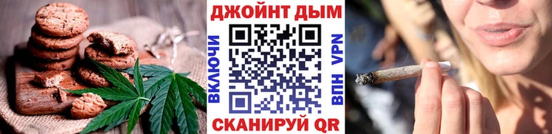 где найти наркотики  Вытегра  Canna-Cookies конопля 