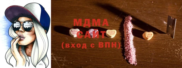 трава Волоколамск