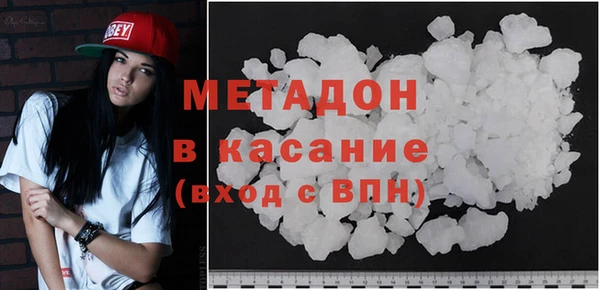 гашишное масло Верхний Тагил