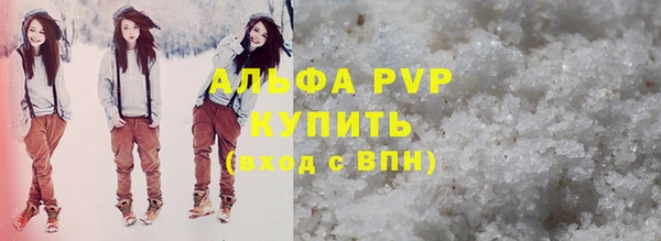 трава Волоколамск