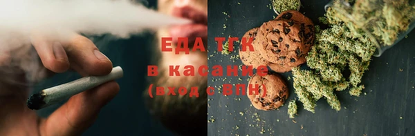 гашишное масло Верхний Тагил
