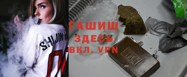 трава Волоколамск