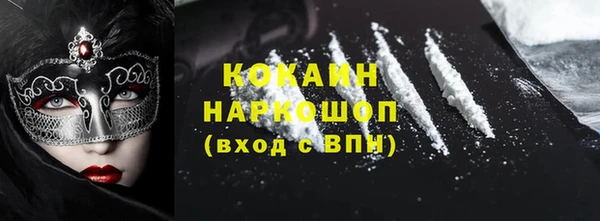 трава Волоколамск