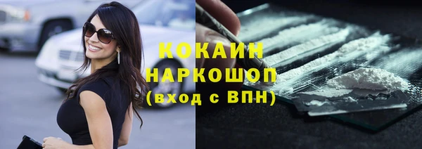 MESCALINE Волосово