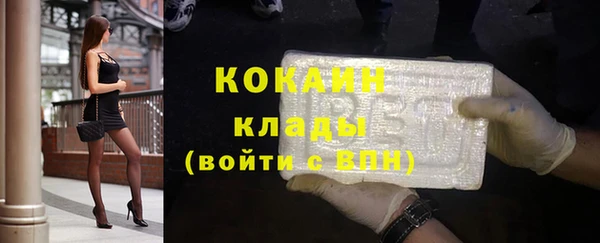 трава Волоколамск