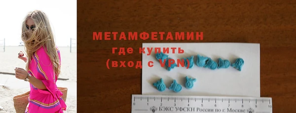 спиды Володарск