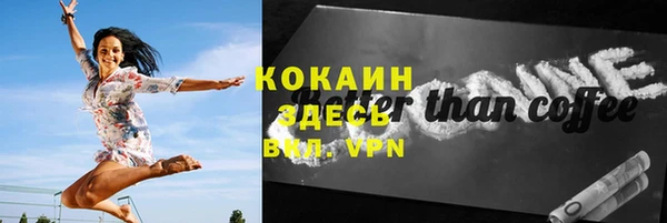 трава Волоколамск