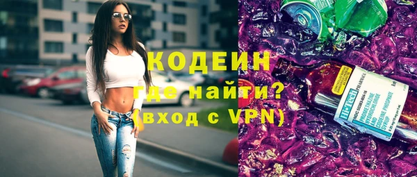 MESCALINE Волосово