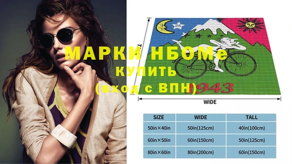 MESCALINE Волосово