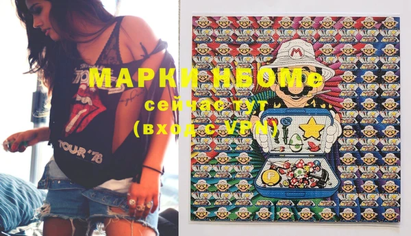 MESCALINE Волосово