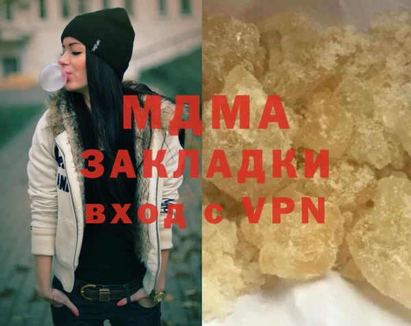 MESCALINE Волосово