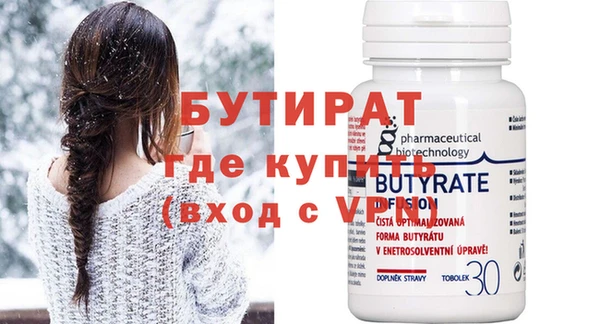 гашишное масло Верхний Тагил
