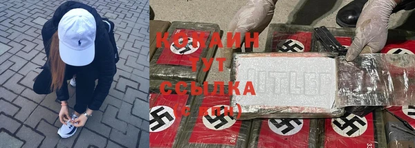 трава Волоколамск
