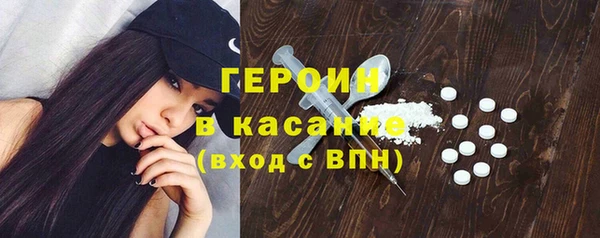 spice Верхнеуральск