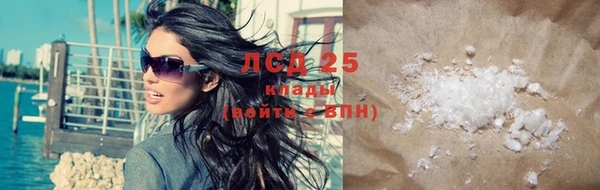 спиды Володарск