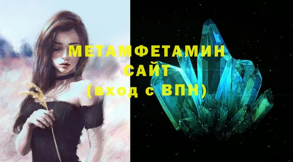 трава Волоколамск