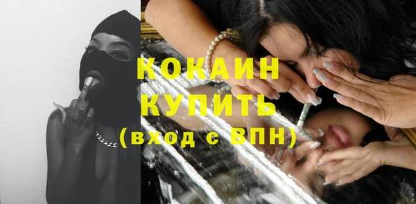спиды Володарск