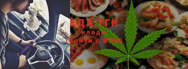 трава Волоколамск