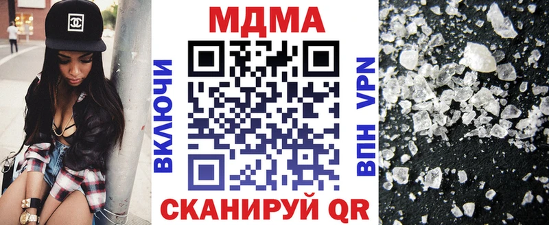 где можно купить   Вытегра  MDMA кристаллы 