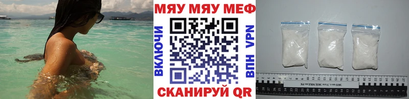 hydra вход хочу наркоту Вытегра МЯУ-МЯУ VHQ