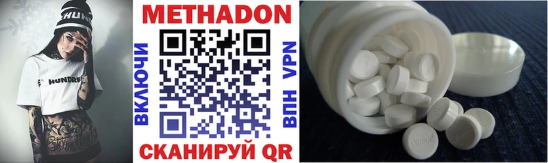 МЕГА ONION  Вытегра  МЕТАДОН VHQ 